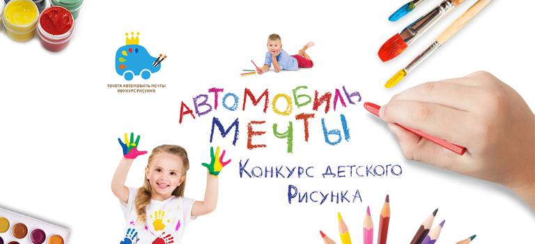 Изображение на странице Последние новости и события в мире Toyota Тойота Центр Ростов-на-Дону Юг