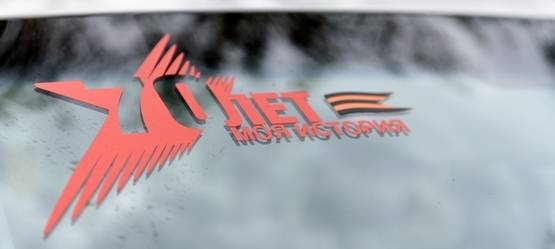 Изображение на странице Последние новости и события в мире Toyota Тойота Центр Ростов-на-Дону Юг