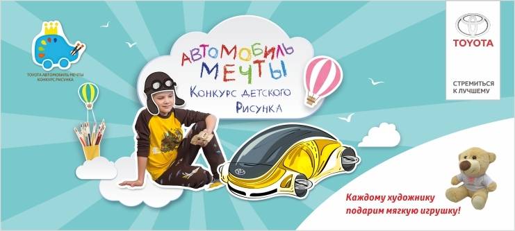 Изображение на странице Последние новости и события в мире Toyota Тойота Центр Ростов-на-Дону Юг