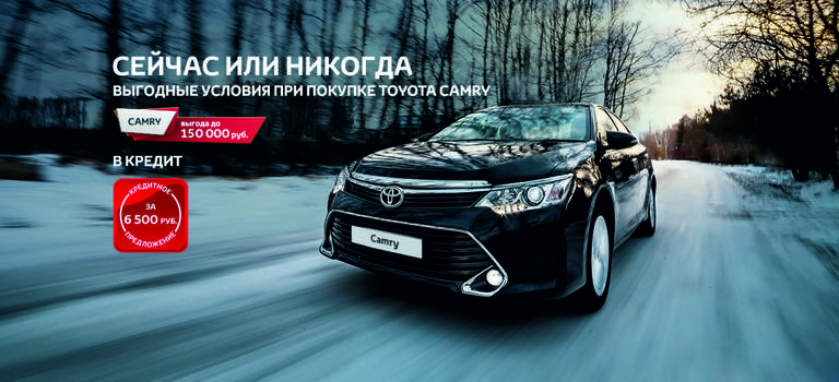 Изображение на странице Последние новости и события в мире Toyota Тойота Центр Ростов-на-Дону Юг