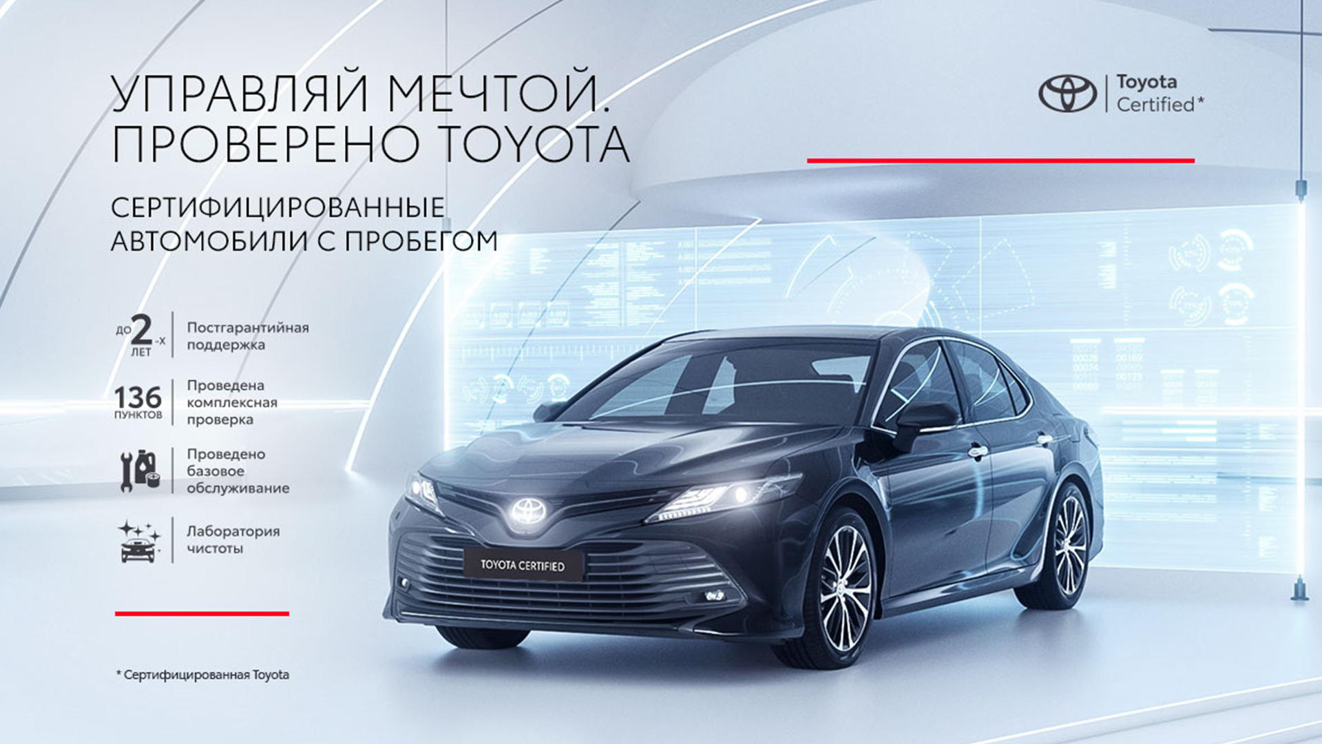 Изображение на странице Последние новости и события в мире Toyota Тойота Центр Ростов-на-Дону Юг