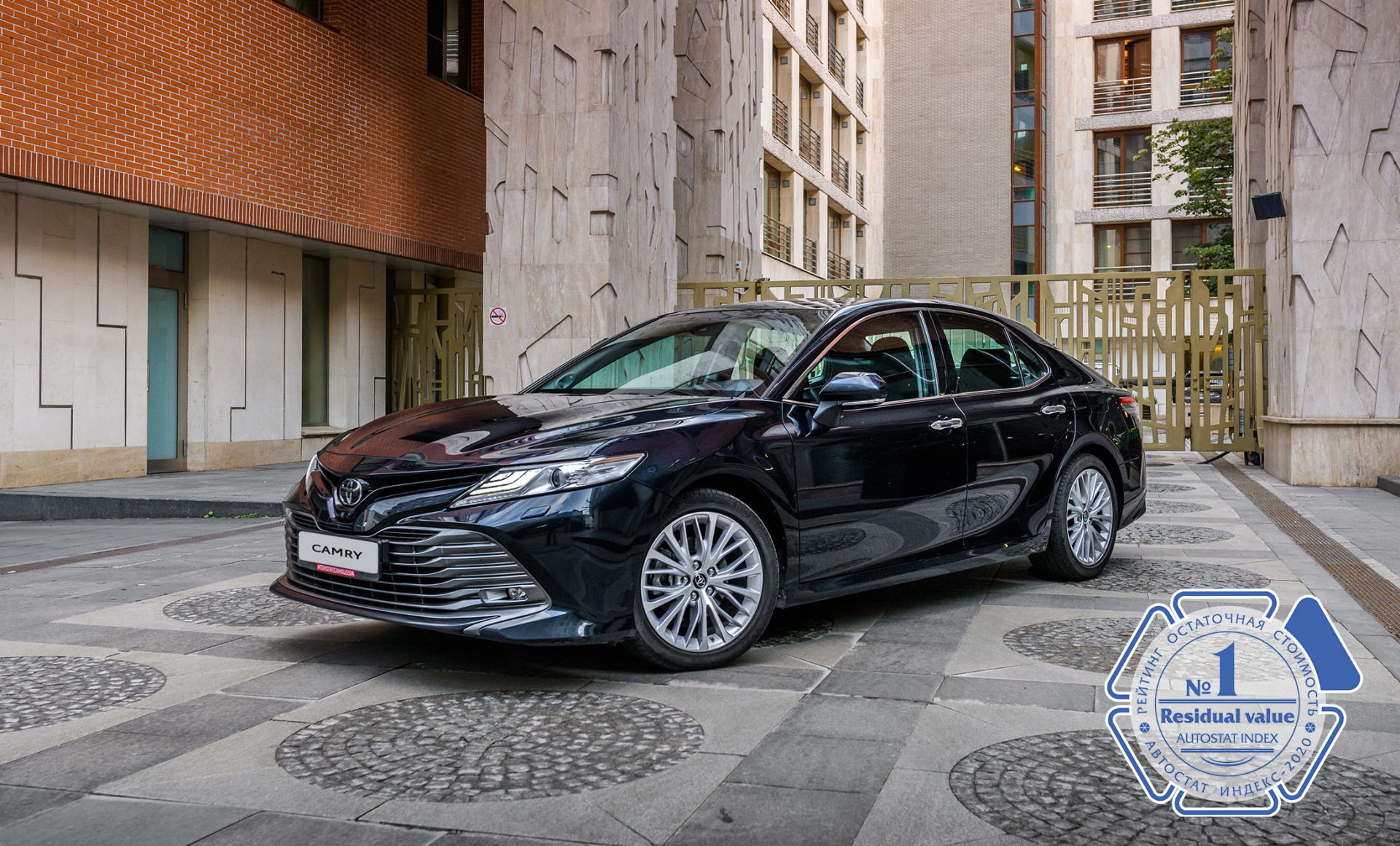 Изображение на странице Последние новости и события в мире Toyota Тойота Центр Ростов-на-Дону Юг