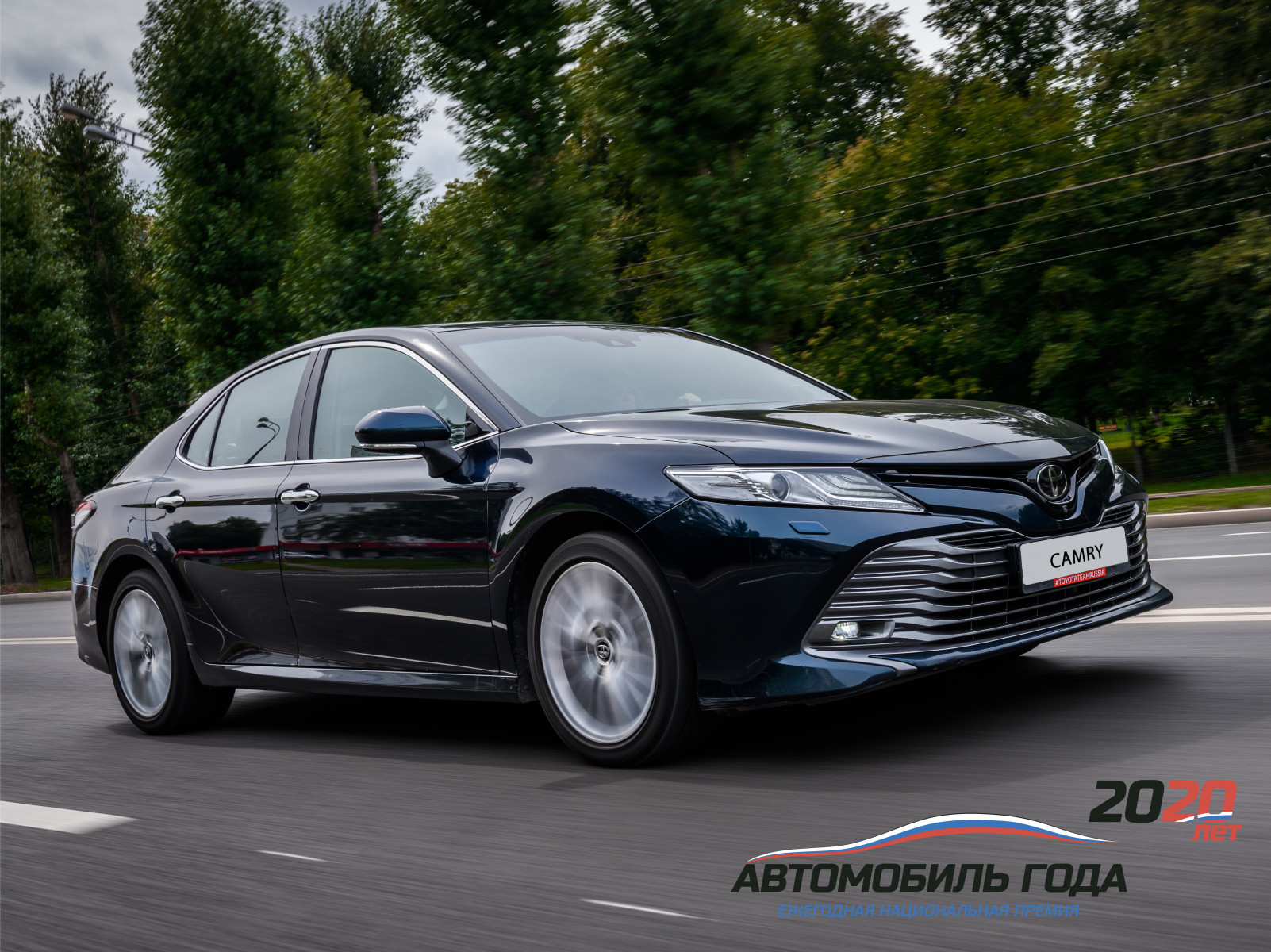 Изображение на странице Последние новости и события в мире Toyota Тойота Центр Ростов-на-Дону Юг