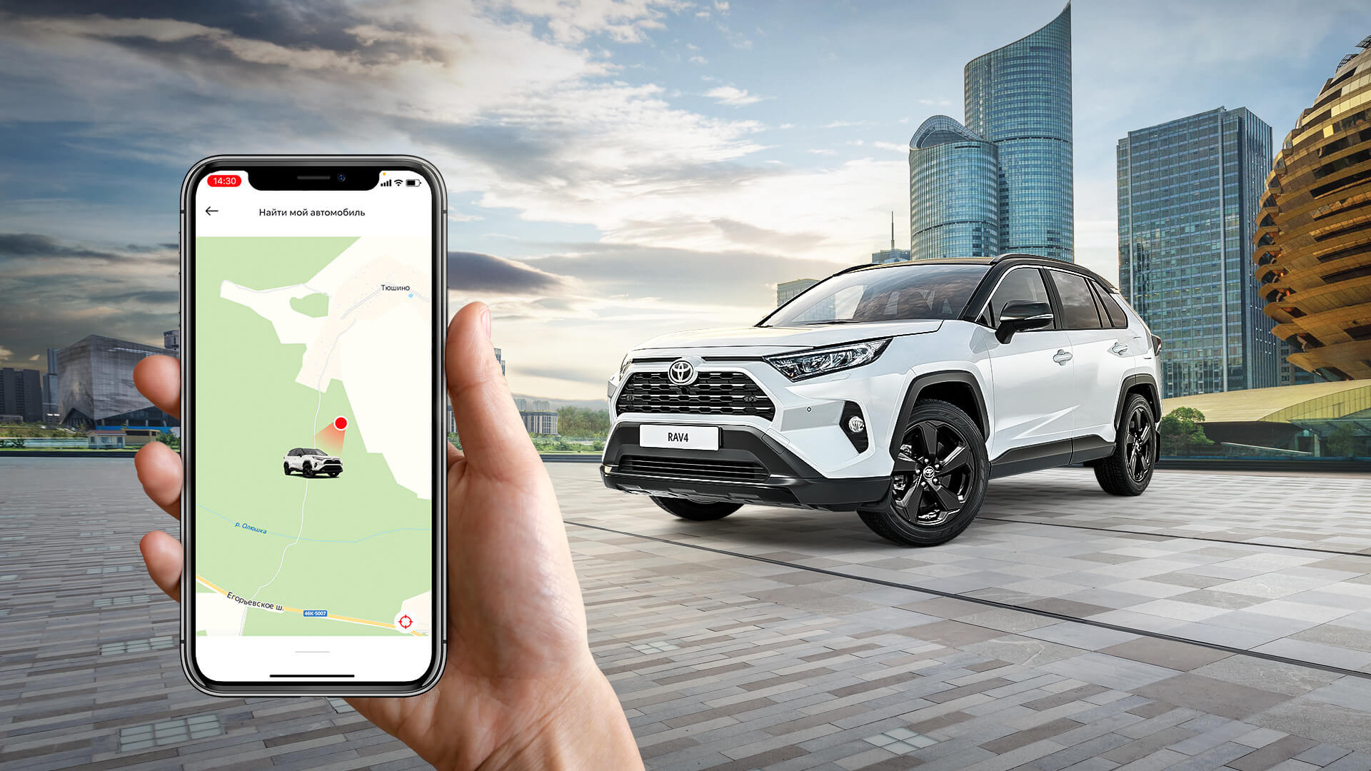Изображение на странице Последние новости и события в мире Toyota Тойота Центр Ростов-на-Дону Юг