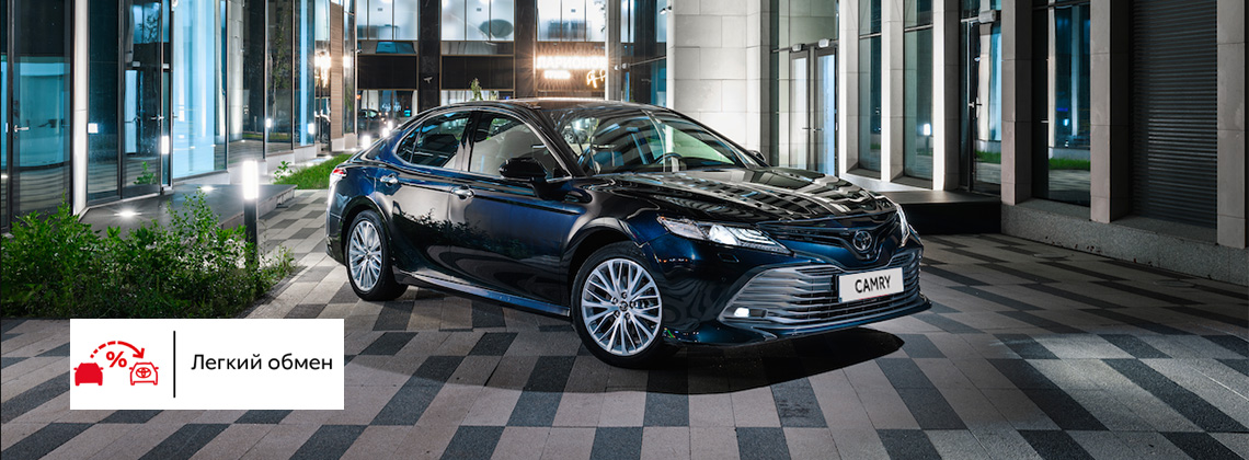 Изображение на странице Последние новости и события в мире Toyota Тойота Центр Ростов-на-Дону Юг