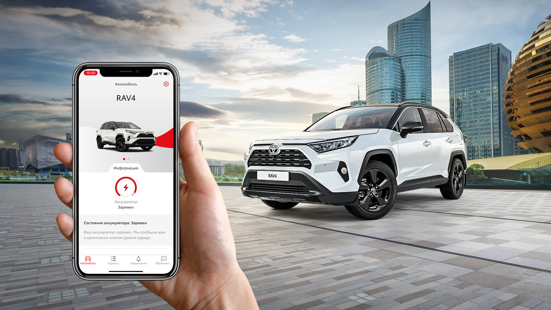 Изображение на странице Последние новости и события в мире Toyota Тойота Центр Ростов-на-Дону Юг