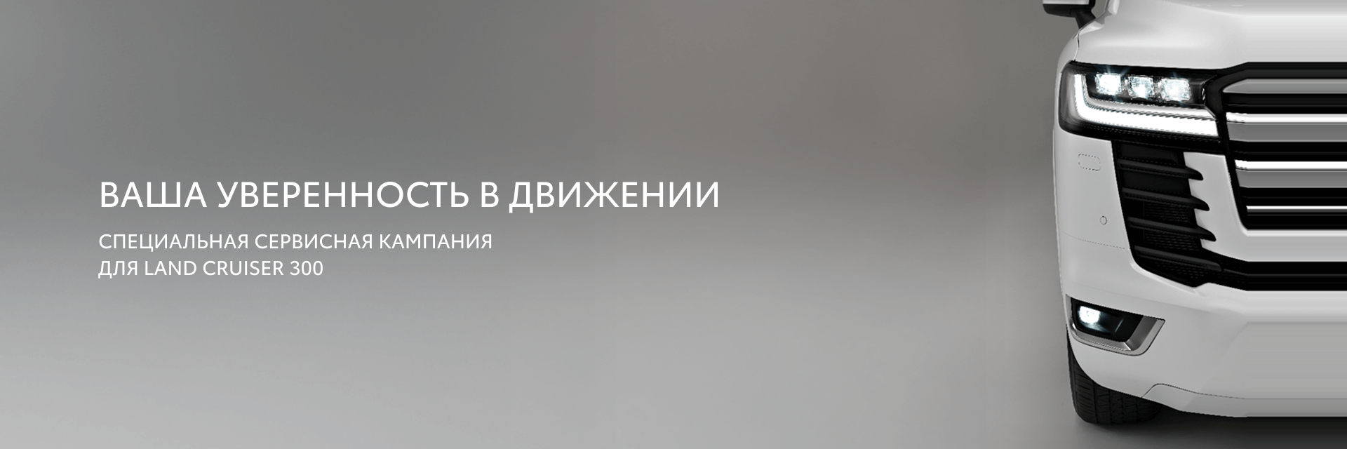 Изображение на странице Тойота Центр Ростов-на-Дону Юг — официальный дилер Toyota в Ростове-на-Дону Тойота Центр Ростов-на-Дону Юг