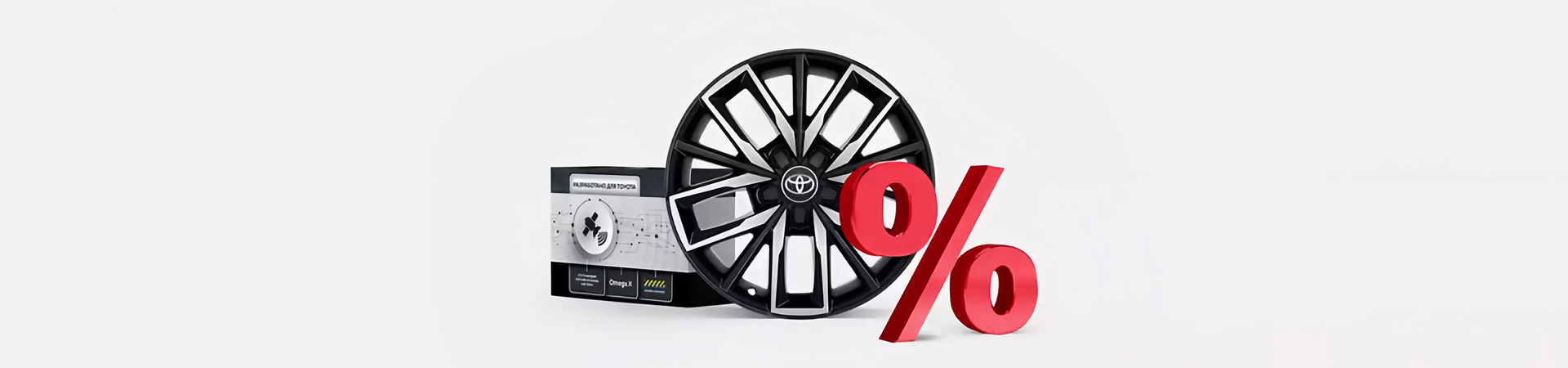 Изображение на странице Оригинальные аксессуары Toyota Тойота Центр Ростов-на-Дону Юг